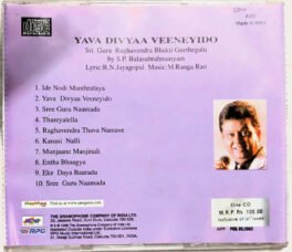 Yava Divyaa Veeneyido – Sri Guru Raghavendra Bhakti Geethegalu Audio CD S.P. Balasubrahmanyam Kannada Devotional Songs