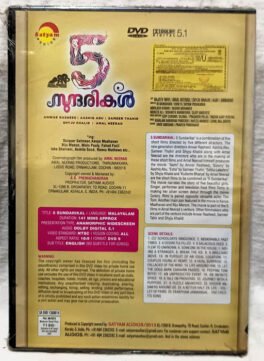5 Sundarikal Malayalam Movie Dvd
