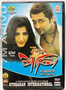 7am Arivu Tamil Movie Dvd