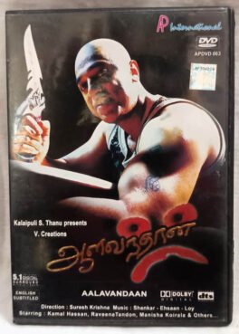 Aalavandhan Tamil Movie DVD
