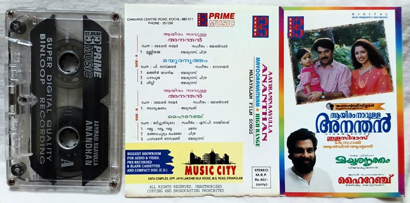 Aayiramnaavulla - Ananthan - Mayooranritham High Range Malayalam Audio Cassette