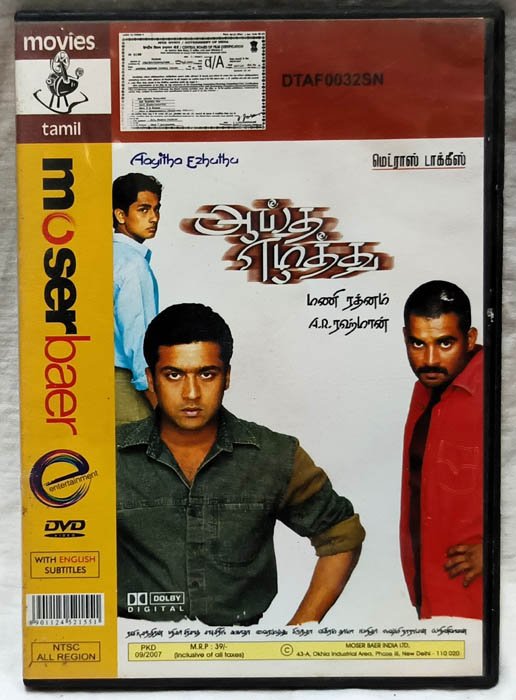Aayitha Ezhuthu Tamil Movie Dvd