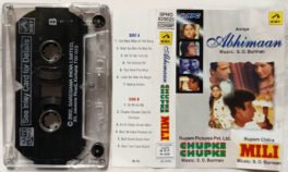 Abhiman – Chupke Chupke – Mili Hindi Audio cassette