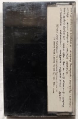 Adimai Penn-Arasa Kattalai Tamil Audio Cassette-Sealed Pack