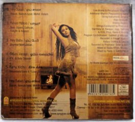 Aegan Tamil Audio cd By Yuvan Shankar Raja