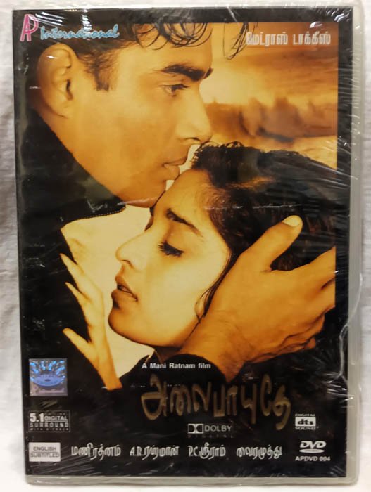 Alaipayuthey Tamil Movie Dvd