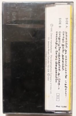 Annakili-16 Vayathinilee Tamil Audio Cassette By Ilaiyaraaja-Sealed Pack