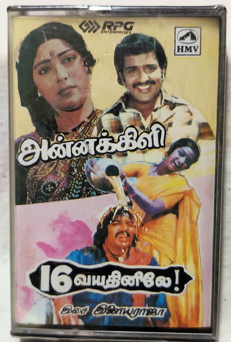 Annakili-16 Vayathinilee Tamil Audio Cassette By Ilaiyaraaja
