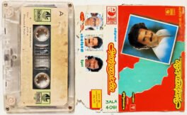 Annamalai Tamil Audio Cassette By Deva