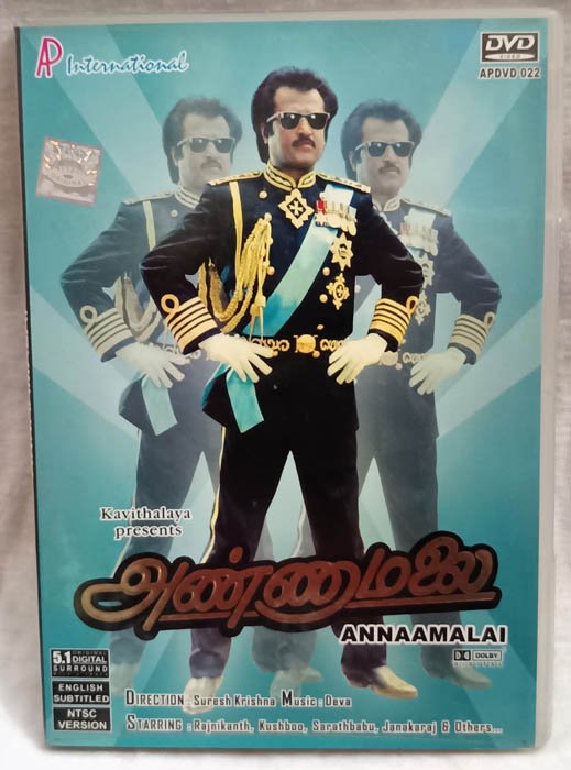 Annamalai Tamil Movie DVD