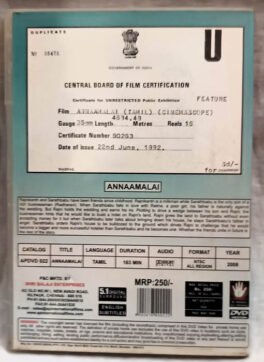 Annamalai Tamil Movie DVD