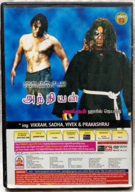 Anniyan Tami Movie DVD