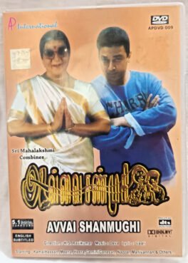 Avvai Shanmuki Tamil Movie DVD