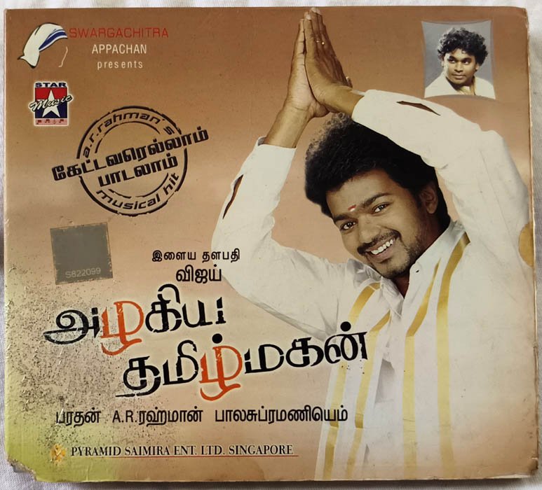 Azhagiya Thamilmagan Audio CD