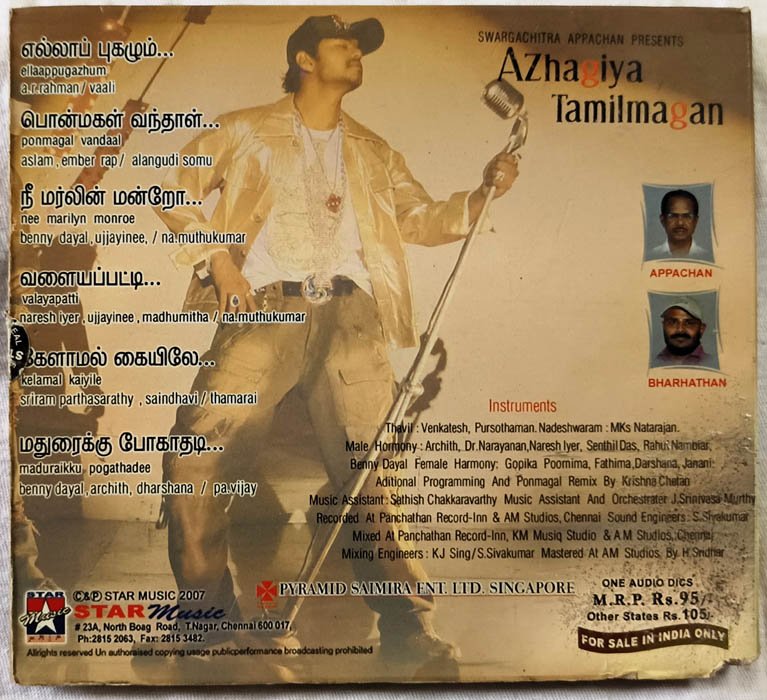 Azhagiya Thamilmagan Audio CD.