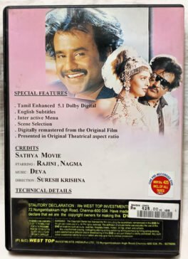 Baasha Tamil Movie Dvd