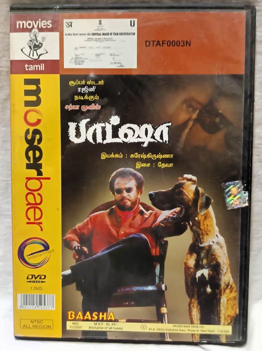 Baasha Tamil Movie Dvd