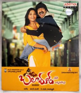 Baladhoor Telugu Audio cd