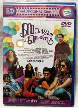 Bangalore Days Malayalam Movie Dvd