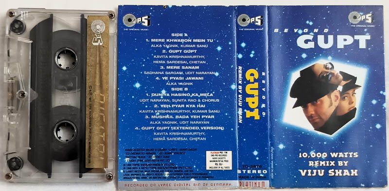 Beyond Gupt Remix By Viju Shah Hindi Audio Cassette
