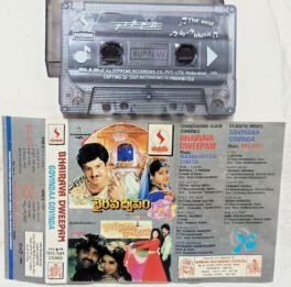 Bhairava Dweepam-Govindaa Govindaa Telugu Audio Cassette