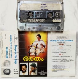 Bharatham Malayalam Audio Cassette