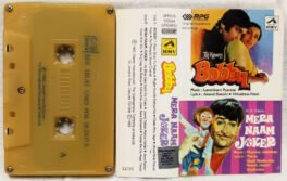 Bobby-Mere Naam Joker Hindi Audio Cassette