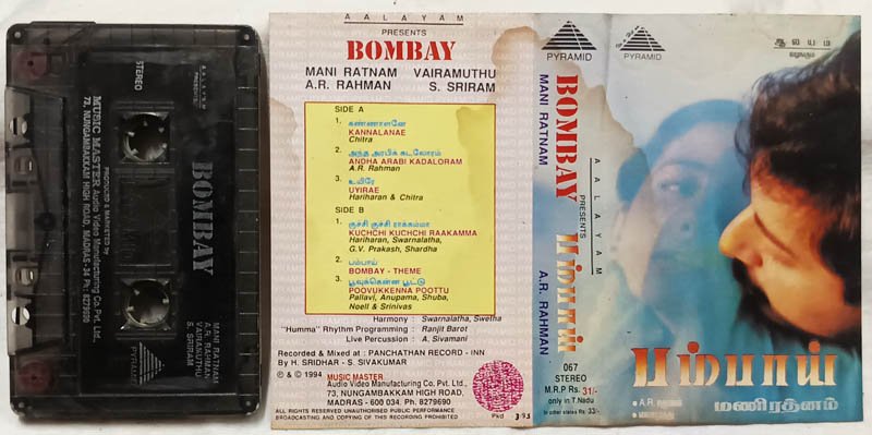 Bombay Tamil Audio Cassette By A.R.Rahman