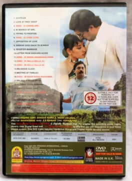 Bombay Tamil Movie Dvd