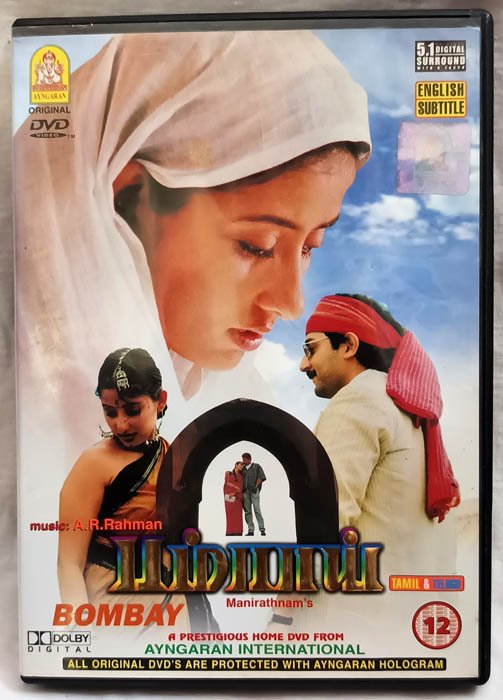Bombay Tamil Movie Dvd