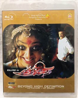 Chandramuki Tamil Movie Blu-Ray