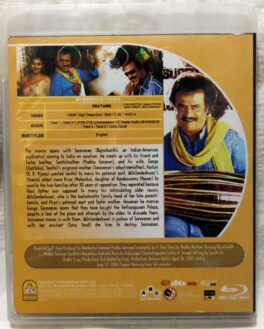 Chandramuki Tamil Movie Blu-Ray