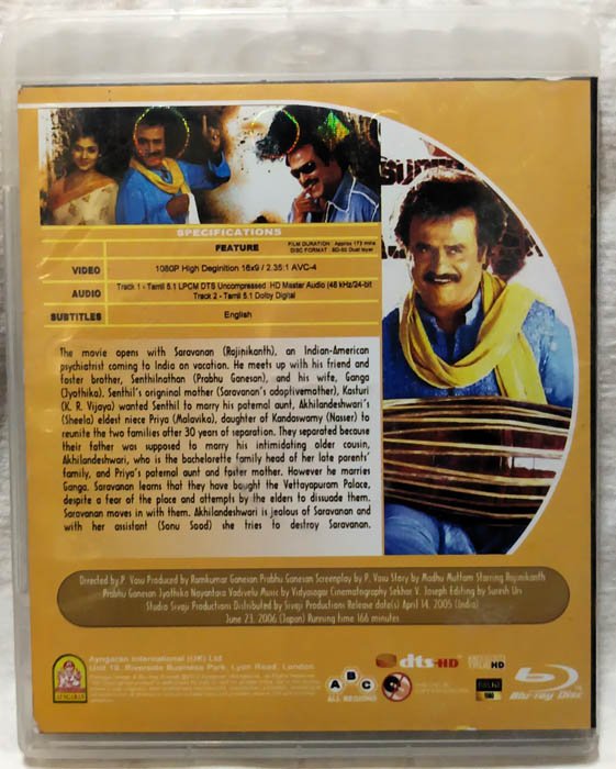 Chandramuki Tamil Movie Blu-Ray