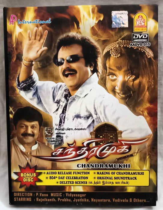 Chandramuki Tamil Movie DVD