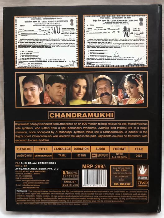 Chandramuki Tamil Movie DVD.