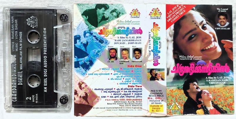 Chandranudikkunna Dikkil Malayalam Audio Cassette