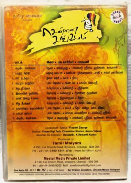 Chennai Sangamam Tamil Audio Cd