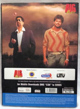 Chennai Super Kings Warrior Anthem Dvd