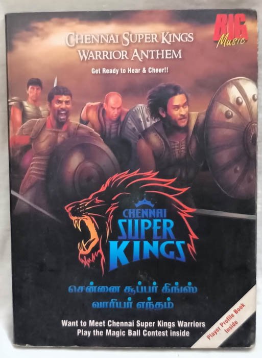 Chennai Super Kings Warrior Anthem English Dvd