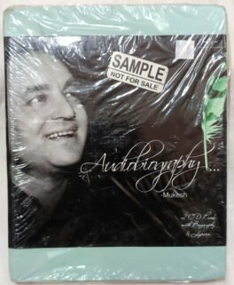 Audiogbiography Mukesh Hindi Audio cd