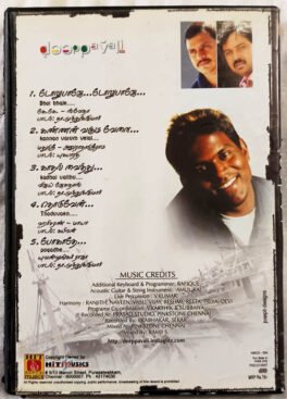 Deepavali Tamil Audio cd By Yuvan Shankar Raja