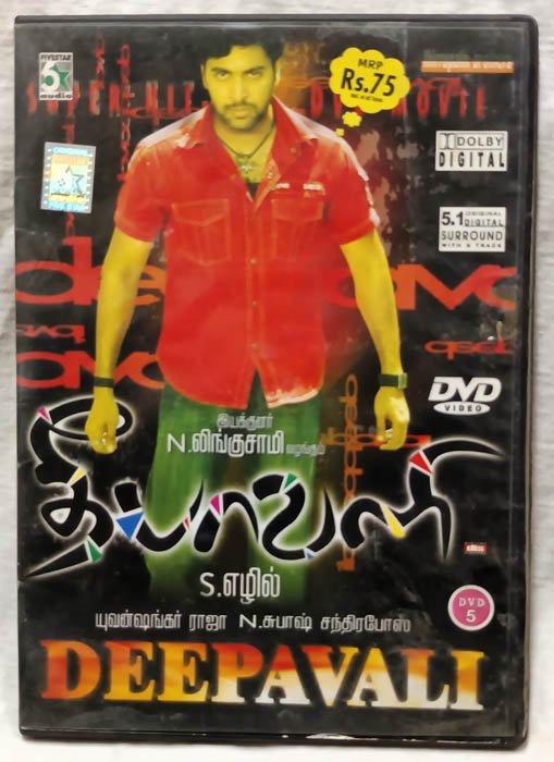 Deepavali Tamil Movie Dvd