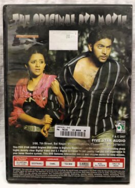 Deepavali Tamil Movie Dvd