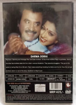 Dharma Durai Tamil Movie DVD