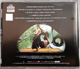 Dil Se Hindi Film Audio cd By A R Rahman..