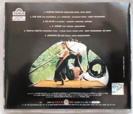 Dil Se Hindi Film Audio cd By A R Rahman
