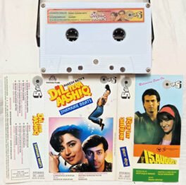 Dil Tera Aashiq-15th August Hindi Audio Cassette