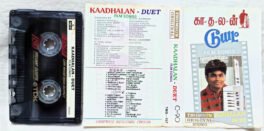Duet Kaadalan Tamil Audio Cassette