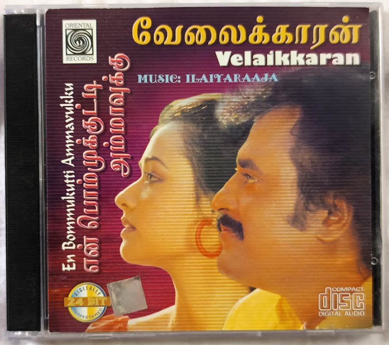 En Bommukutti Ammavukku - Velaikkaran Tamil Film Songs Audio cd By Ilaiyaraaja