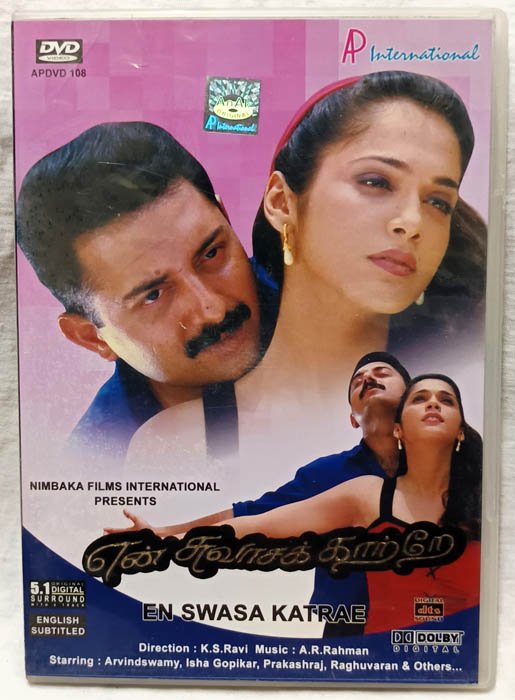 En Swasa Kaatre Tamil Movie Dvd